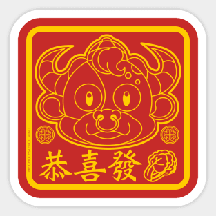 CNY: KUNG HEI FAT "CHOY" OX YEAR Sticker